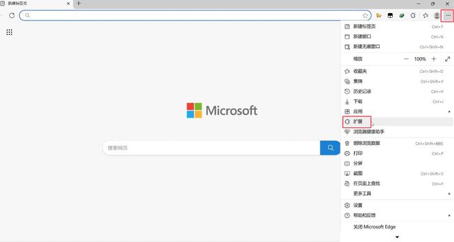 通过DeepSider浏览器插件，无需魔法，免费使用gpt-4o生图！