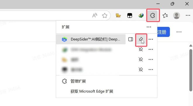 通过DeepSider浏览器插件，无需魔法，免费使用gpt-4o生图！