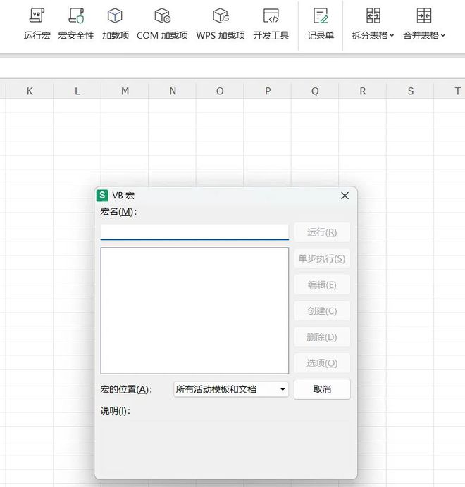 WPS2023定制激活版