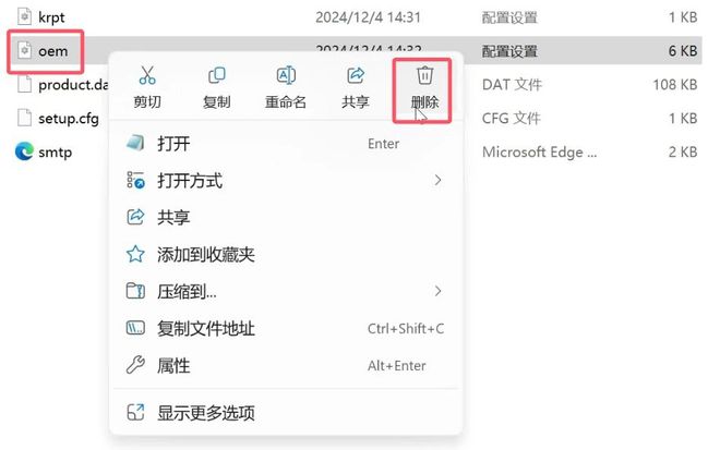 WPS2023定制激活版