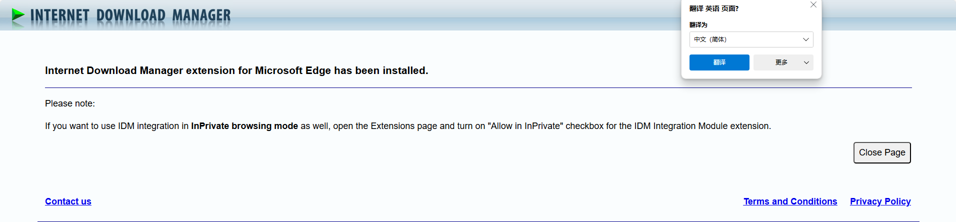 Edge秒装IDM扩展，下载速度直接起飞