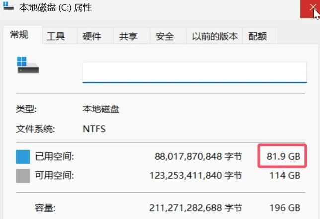 ‌C盘爆满急救指南：一条命令快速清理