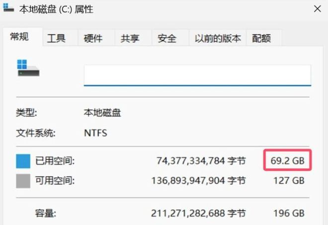 ‌C盘爆满急救指南：一条命令快速清理