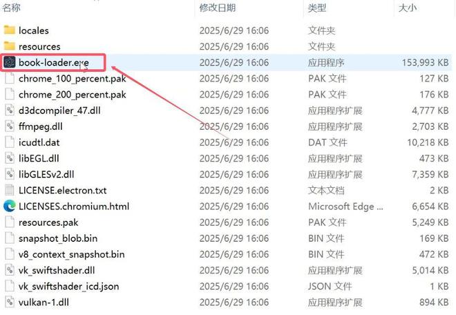 涵盖小学、初高中全部教材!中小学智慧教育平台电子教材下载器