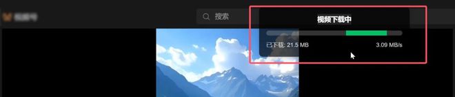 蝴蝶号视频号下载工具，无需安装证书，打开即可使用！