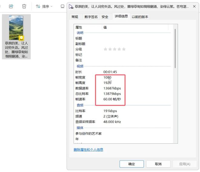 蝴蝶号视频号下载工具，无需安装证书，打开即可使用！