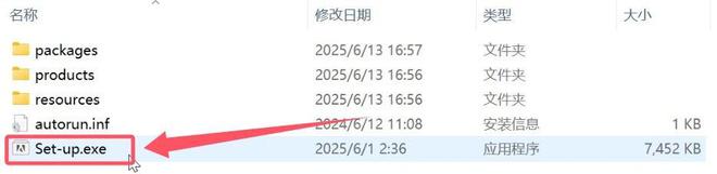 Premiere Pro2025 25.3.0安装包下载,专业级视频编辑软件!