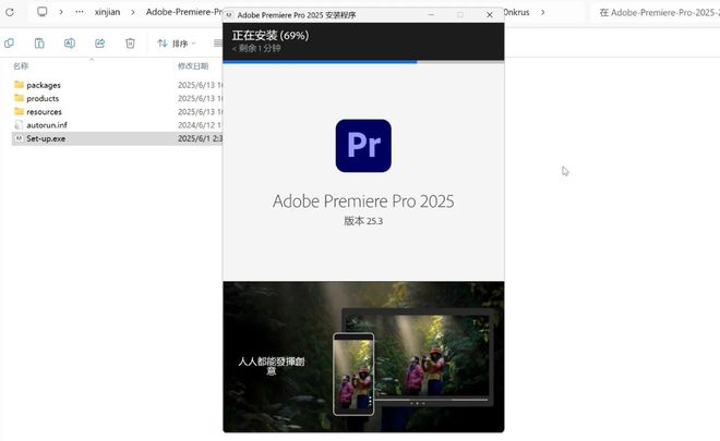 Premiere Pro2025 25.3.0安装包下载,专业级视频编辑软件!