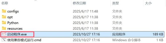 一键去除视频字幕！视频去字幕工具Video-subtitle-remover