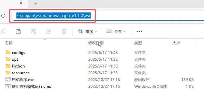 一键去除视频字幕！视频去字幕工具Video-subtitle-remover