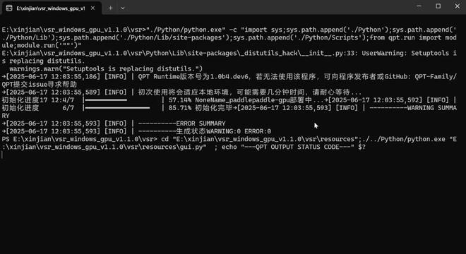 一键去除视频字幕！视频去字幕工具Video-subtitle-remover