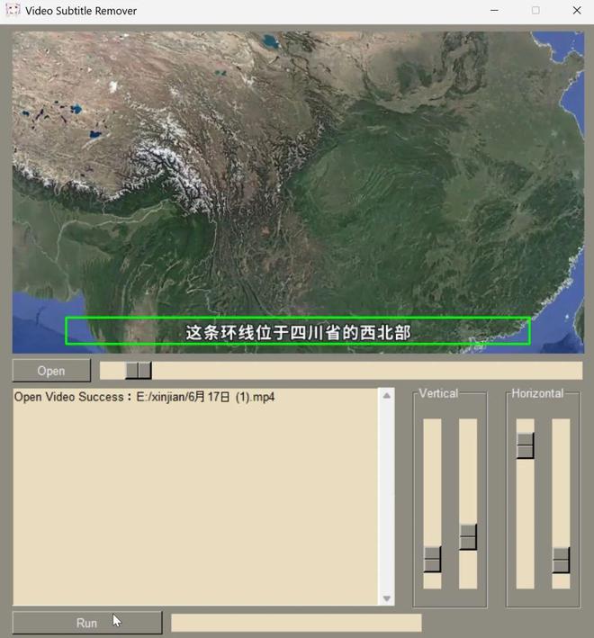 一键去除视频字幕！视频去字幕工具Video-subtitle-remover