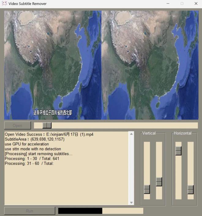 一键去除视频字幕！视频去字幕工具Video-subtitle-remover