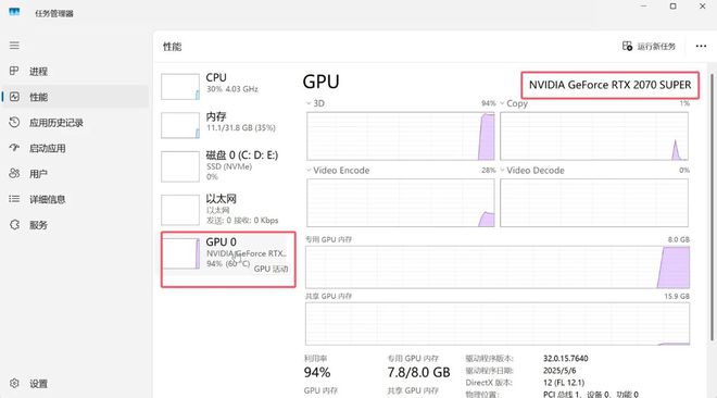 一键去除视频字幕！视频去字幕工具Video-subtitle-remover