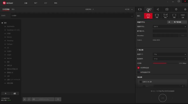 轻松拿捏8K分辨率的绿色录屏工具MirillisAction，支持高清录屏、直播、截屏功能！