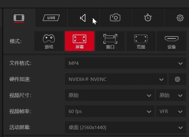 轻松拿捏8K分辨率的绿色录屏工具MirillisAction，支持高清录屏、直播、截屏功能！