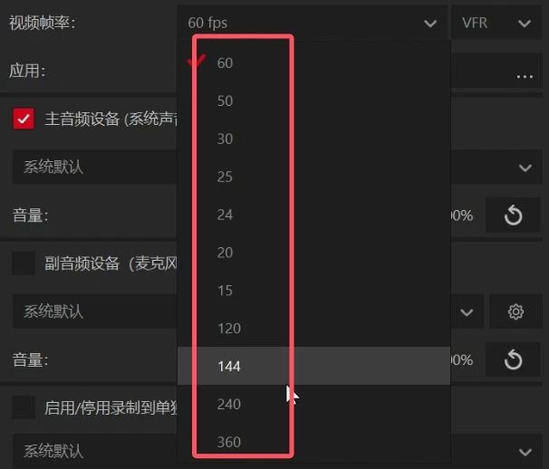 轻松拿捏8K分辨率的绿色录屏工具MirillisAction，支持高清录屏、直播、截屏功能！