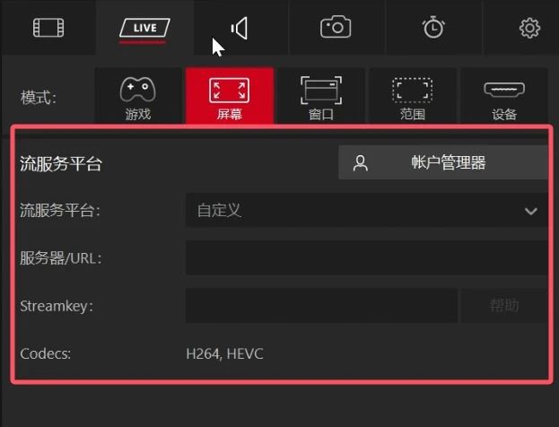 轻松拿捏8K分辨率的绿色录屏工具MirillisAction，支持高清录屏、直播、截屏功能！