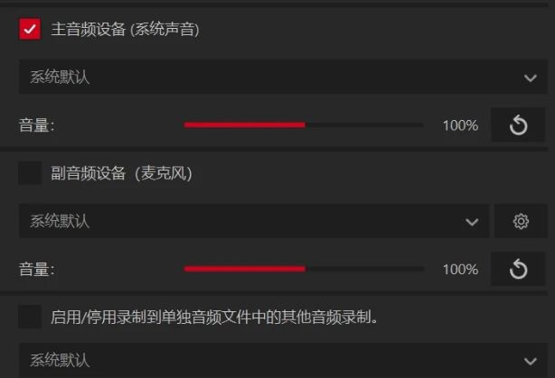 轻松拿捏8K分辨率的绿色录屏工具MirillisAction，支持高清录屏、直播、截屏功能！