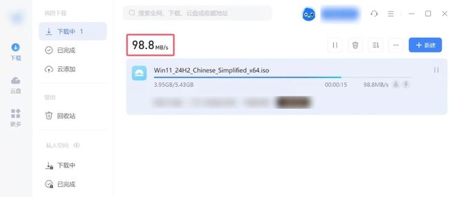 下载速度可达100MB/s。迅雷12纯净不限速无广告