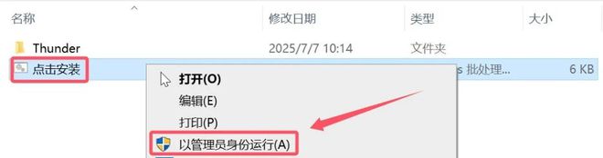 下载速度可达100MB/s。迅雷12纯净不限速无广告