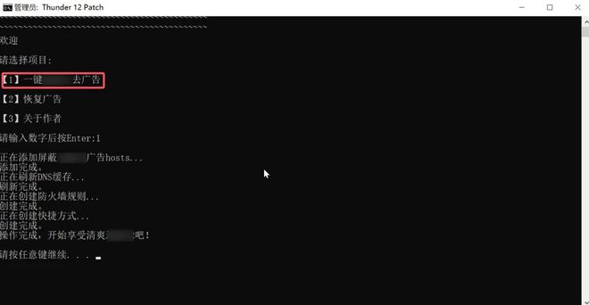 下载速度可达100MB/s。迅雷12纯净不限速无广告