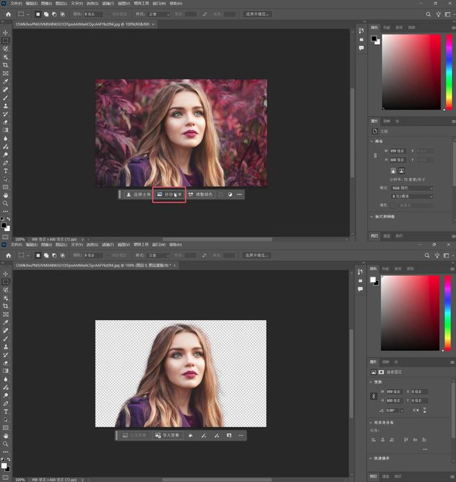 Photshop2025V26.7绿色免安装版,设计师图片处理必备工具!
