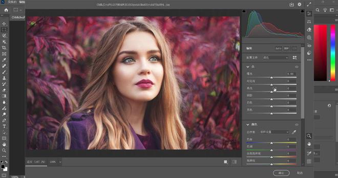 Photshop2025V26.7绿色免安装版,设计师图片处理必备工具!
