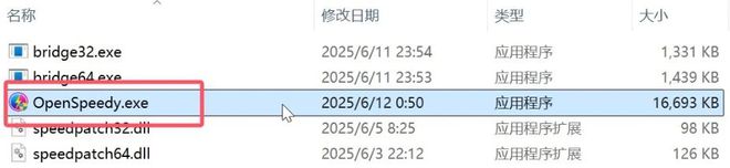 提升百度网盘下载速度100倍,再也不需要开会员了