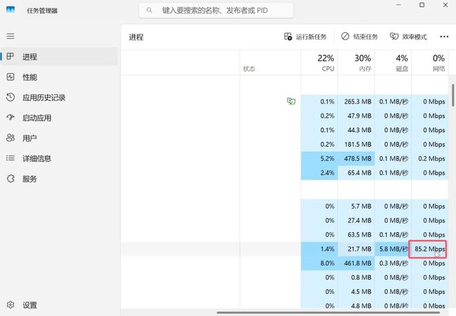 提升百度网盘下载速度100倍,再也不需要开会员了,OpenSpeedy-v1.7.1绿色版