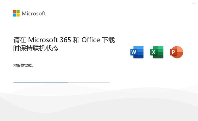 office全版本安装工具，实现office2013-2024 版本自由安装！