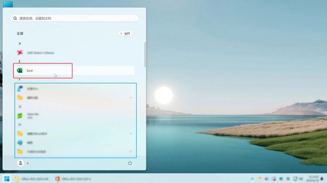 office全版本安装工具，实现office2013-2024 版本自由安装！