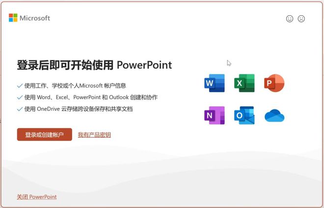 office全版本安装工具，实现office2013-2024 版本自由安装！