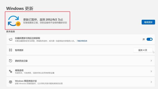 windows系统更新太烦人，这个小工具让你彻底告别自动更新