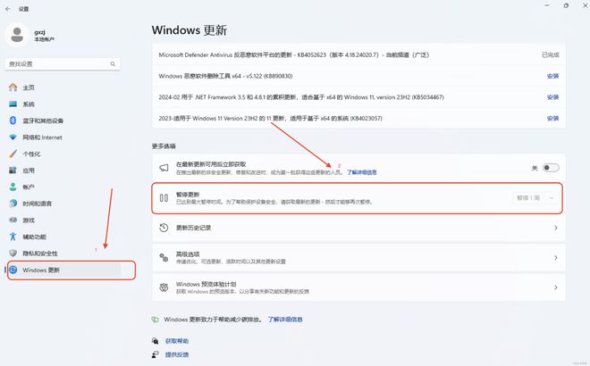 windows系统更新太烦人，这个小工具让你彻底告别自动更新