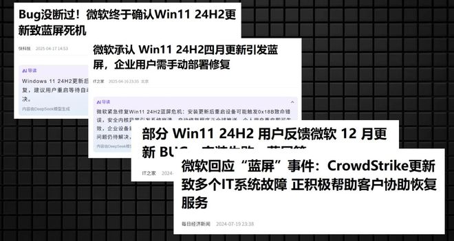 windows系统更新太烦人，这个小工具让你彻底告别自动更新