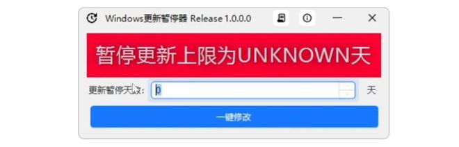 windows系统更新太烦人，这个小工具让你彻底告别自动更新