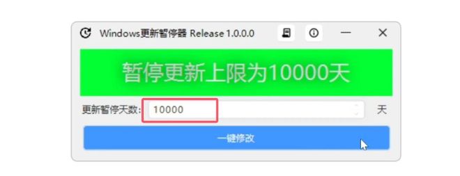 windows系统更新太烦人，这个小工具让你彻底告别自动更新