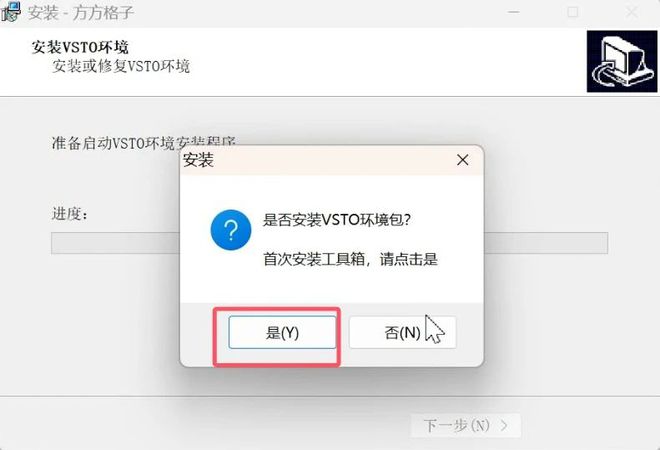 集成了上百个批量操作功能的excel插件方方格子,百倍提升办公效率