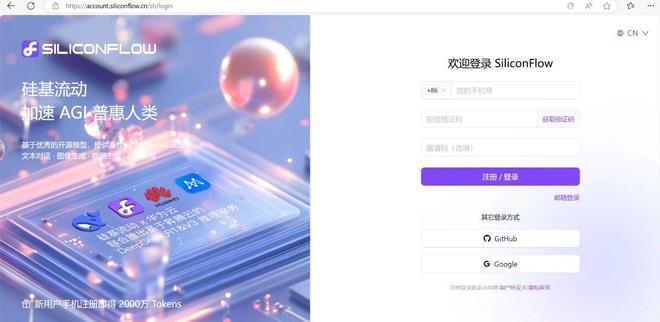让office和wps集成deepseek,生成速度极快,一站式AI处理文档!