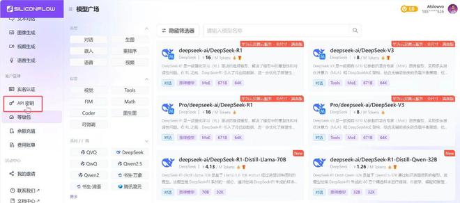让office和wps集成deepseek,生成速度极快,一站式AI处理文档!
