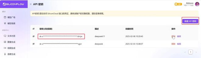 让office和wps集成deepseek,生成速度极快,一站式AI处理文档!