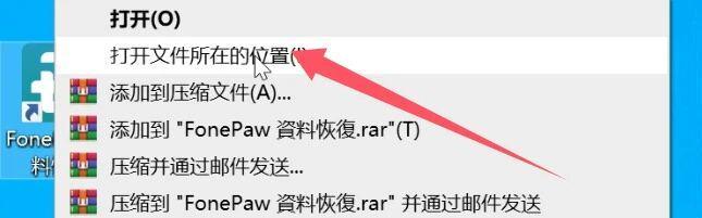 文件恢复工具FonePow，它能帮你轻松找回所有误删文件！
