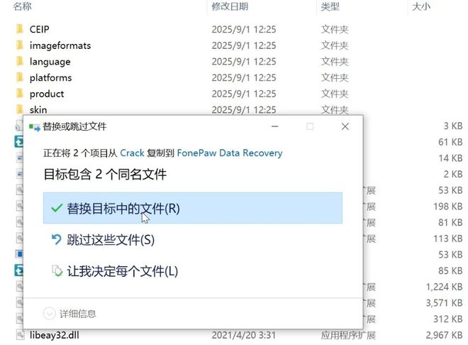 文件恢复工具FonePow，它能帮你轻松找回所有误删文件！