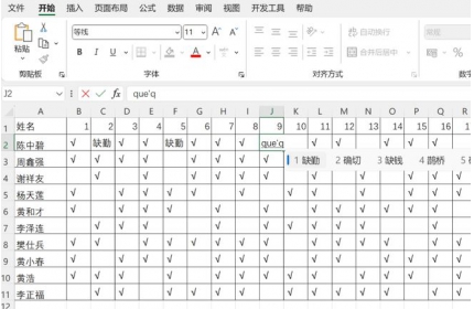 excel批量填充空白格,10秒