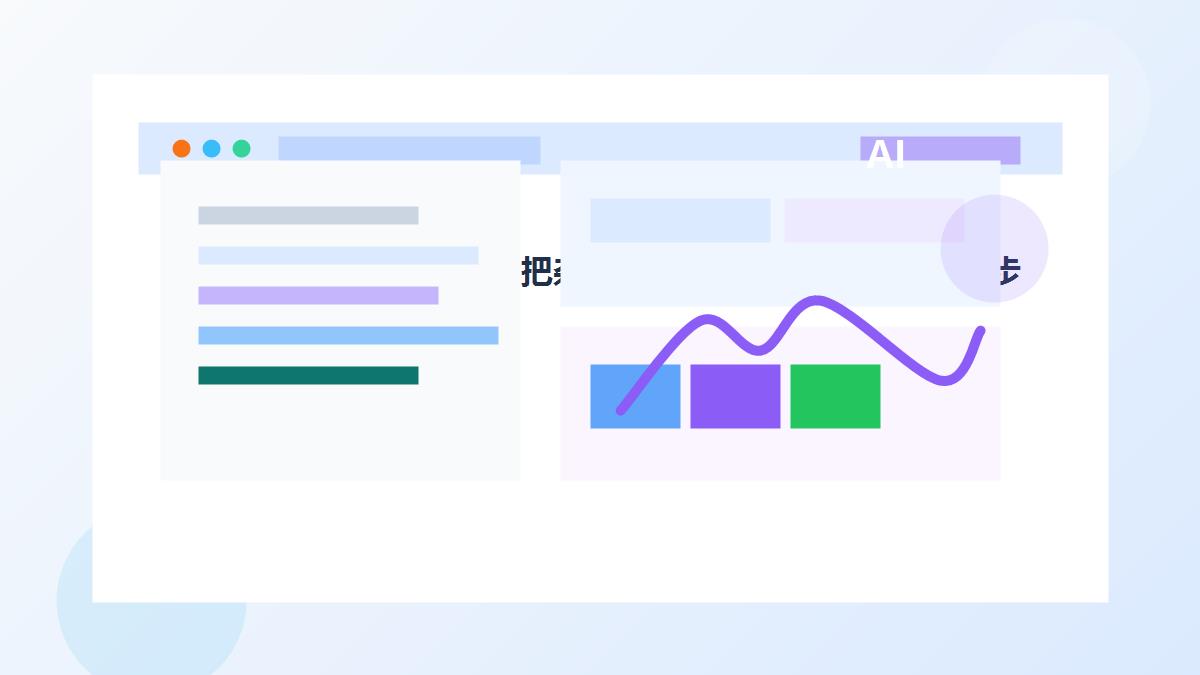 AI提示词库怎么搭建：把高