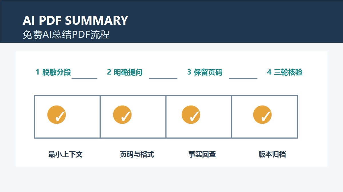 科技皮皮虾软件工具